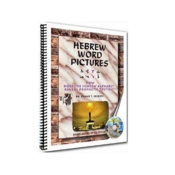 Living Hebrew Word Pictures by Dr. Frank Seekins Ancient Hebrew Study Book - Picture 1 of 4